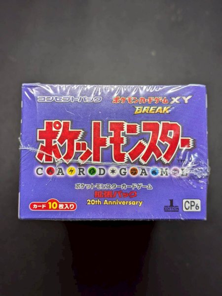 画像7: 〔状態A-〕コンセプトパック第6弾 拡張パック 20th Anniversary(CP6)【未開封BOX】{-} (7)