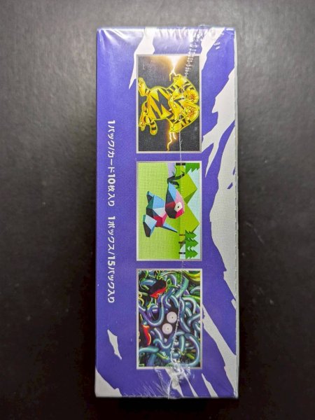 画像5: 〔状態A-〕コンセプトパック第6弾 拡張パック 20th Anniversary(CP6)【未開封BOX】{-} (5)