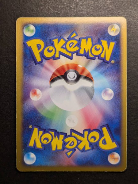 画像7: 〔状態C〕ラティオス☆(1ED)【☆】{066/082} (7)