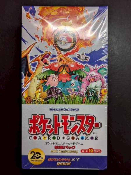 画像2: 〔状態A-〕コンセプトパック第6弾 拡張パック 20th Anniversary(CP6)【未開封BOX】{-} (2)