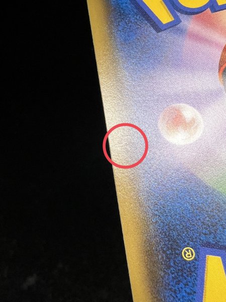 画像8: 〔状態A-〕ゼクロムGX(SR仕様)【P】{239/SM-P} (8)