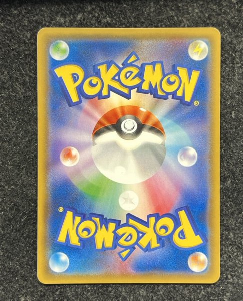 画像5: 〔状態A-〕ゼクロムGX(SR仕様)【P】{239/SM-P} (5)