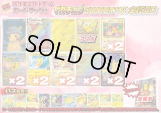 ポケモンカードAR CHR SSR SR PROMOまとめ売り49枚 ポケモンカード sr ur sar まとめ売り12枚 sar sr ur csr hr ssr 80