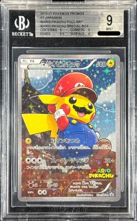 鑑定済カード - カードラッシュ[ポケモン]