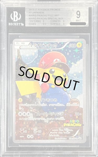 画像1: 〔BGS9鑑定済〕マリオピカチュウ【P】{294/XY-P} (1)