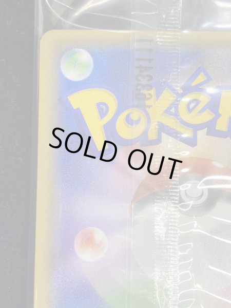 画像8: 〔状態B〕スカル団ごっこピカチュウ(未開封)【P】{013/SM-P} (8)