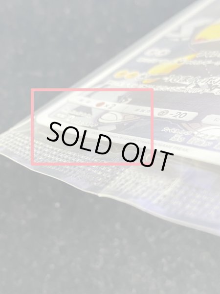 画像15: 〔状態B〕スカル団ごっこピカチュウ(未開封)【P】{013/SM-P} (15)