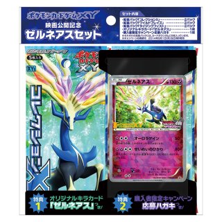 【未開封】ポケモンカード未開封7BOXセット ポケモンカード 未開封BOX 7BOX まとめ売り ポケモンカードゲーム 未