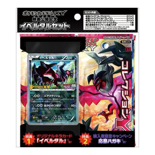 未開封BOX - カードラッシュ[ポケモン]