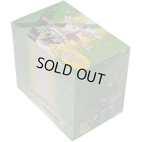 コレクションパック シェイミLV.X(10個入り)【未開封BOX】{-}