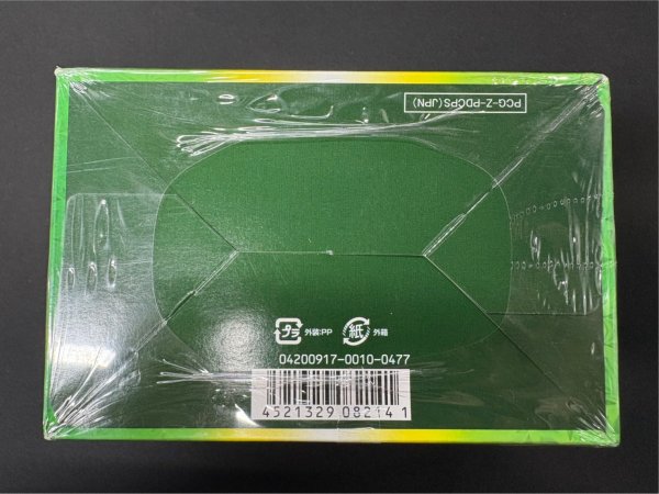 画像5: コレクションパック シェイミLV.X(10個入り)【未開封BOX】{-} (5)