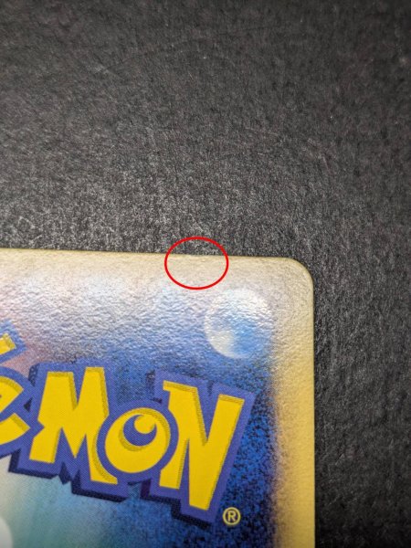 画像14: 〔状態B〕リザードン☆δ-デルタ種(アンリミ)【★】{052/068} (14)