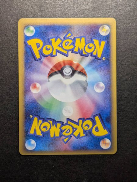 画像7: 〔状態B〕リザードン☆δ-デルタ種(アンリミ)【★】{052/068} (7)