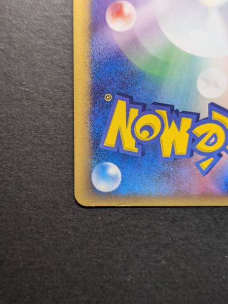 画像10: 〔状態B〕リザードン☆δ-デルタ種(アンリミ)【★】{052/068} (10)