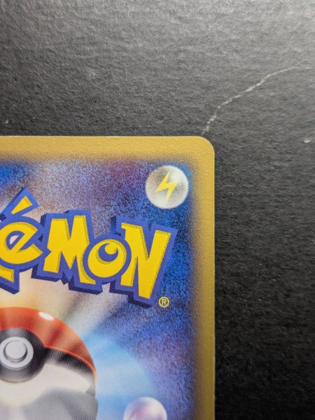 画像9: 〔状態B〕リザードン☆δ-デルタ種(アンリミ)【★】{052/068} (9)