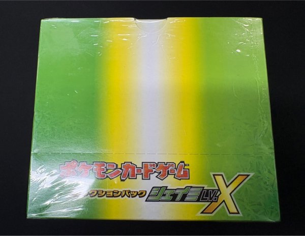 画像2: コレクションパック シェイミLV.X(10個入り)【未開封BOX】{-} (2)