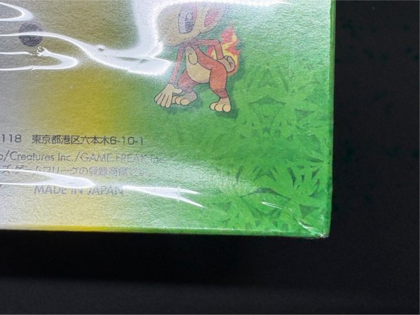 画像10: コレクションパック シェイミLV.X(10個入り)【未開封BOX】{-} (10)