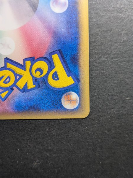 画像11: 〔状態B〕リザードン☆δ-デルタ種(アンリミ)【★】{052/068} (11)