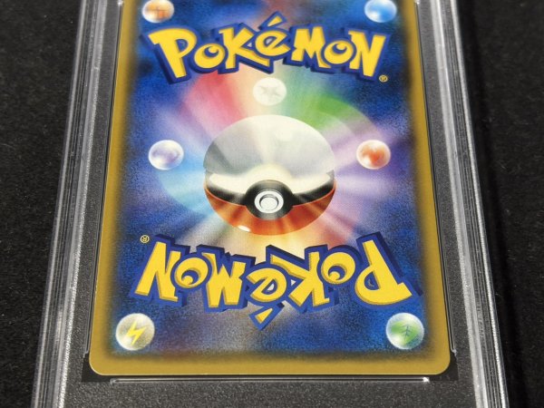 画像6: 〔※状態難/PSA10鑑定済〕リーリエ【SR】{119/114} (6)