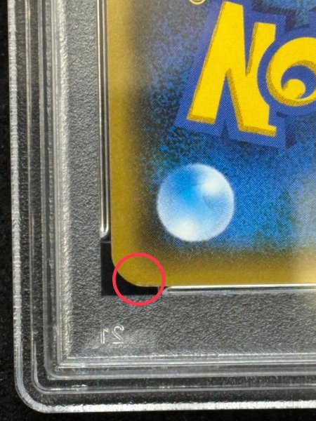 画像9: 〔※状態難/PSA10鑑定済〕リーリエ【SR】{119/114} (9)