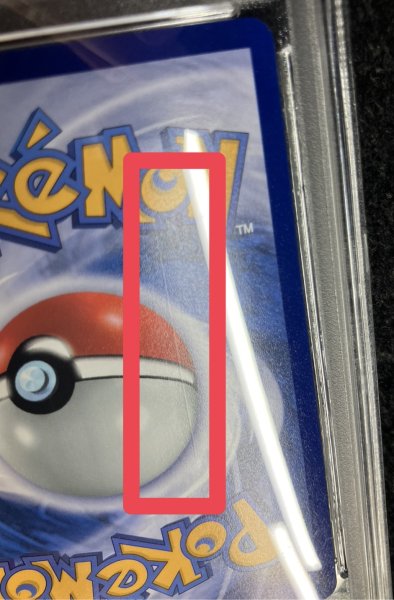 画像6: 〔PSA10鑑定済〕ビクティニex(中国語版)【P】{052/SV-P} (6)