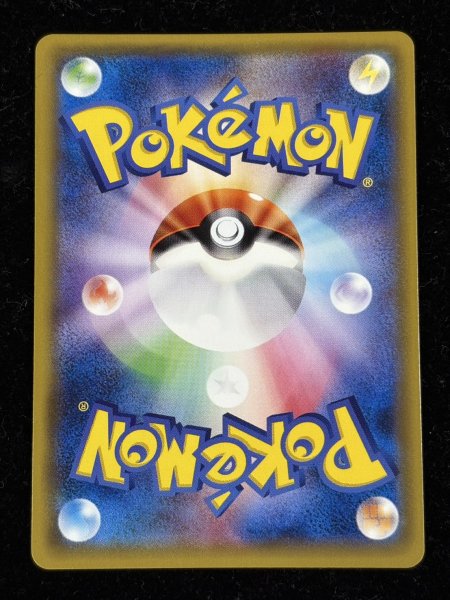 画像3: リーリエ【SR】{066/060} (3)