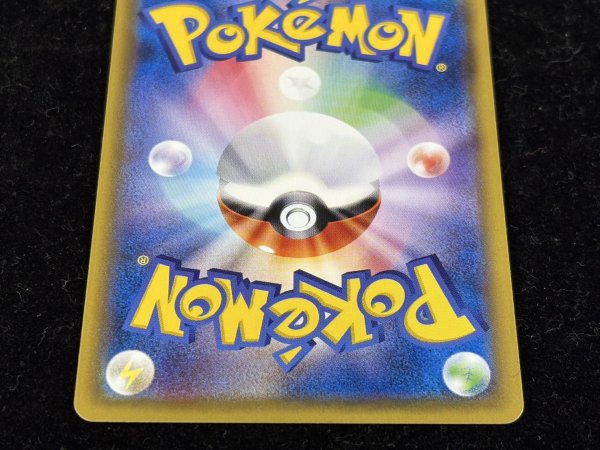 画像6: リーリエ【SR】{066/060} (6)