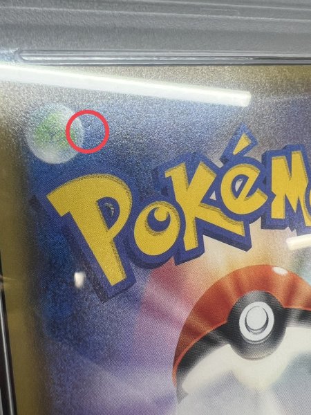 画像8: 〔PSA9鑑定済〕シャワーズVMAX(SA仕様)【P】{187/S-P} (8)