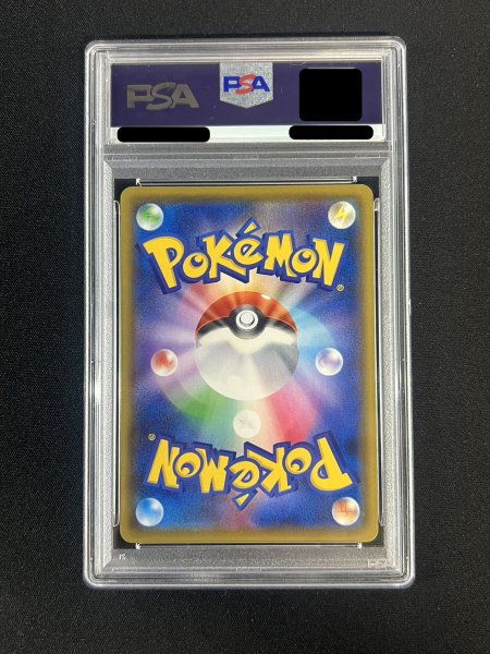 画像5: 〔PSA9鑑定済〕シャワーズVMAX(SA仕様)【P】{187/S-P} (5)