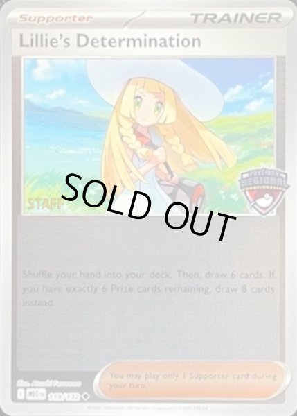 画像1: 〔状態A-〕リーリエの決心(STAFFロゴ/CHAMPIONSHIPS/英語版)【-】{119/132} (1)