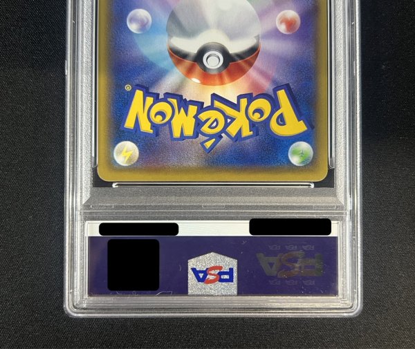 画像7: 〔PSA9鑑定済〕シャワーズVMAX(SA仕様)【P】{187/S-P} (7)