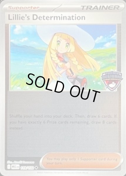 リーリエの決心(CHAMPIONSHIPS/英語版)【-】{119/132}