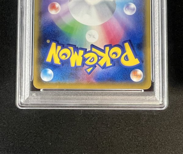 画像6: 〔PSA9鑑定済〕シャワーズVMAX(SA仕様)【P】{187/S-P} (6)