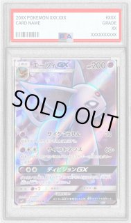 エーフィGX - カードラッシュ[ポケモン]