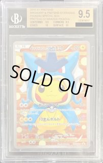 ギャラドスごっこピカチュウ - カードラッシュ[ポケモン]