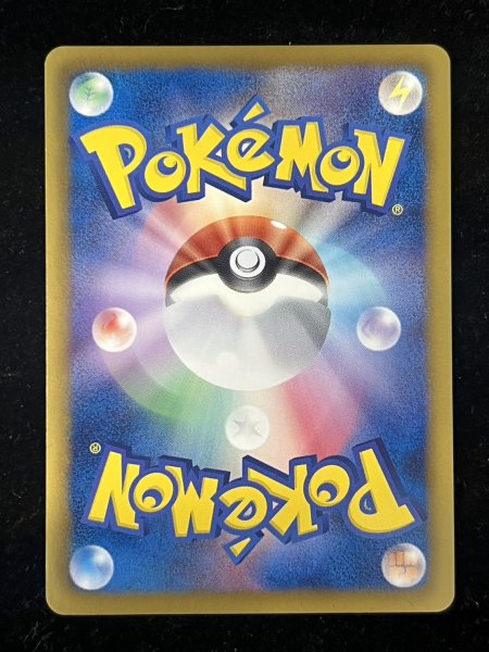 画像5: 〔状態A-〕ピカチュウ【P】{229/BW-P} (5)