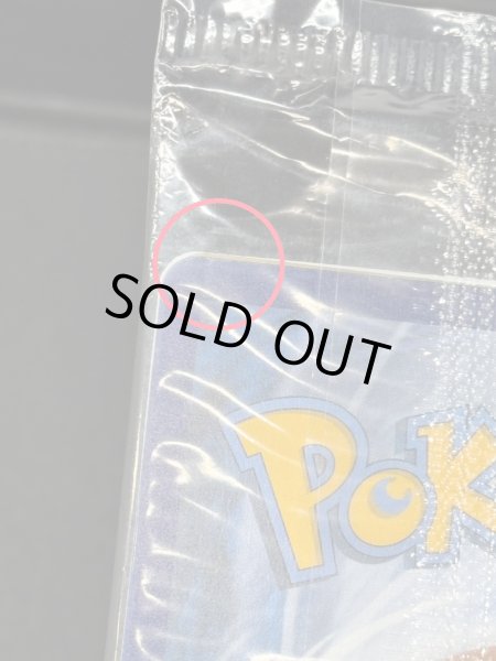 画像8: 〔状態B〕チャンピオンズフェスティバル(2019/未開封)【P】{SM-P} (8)