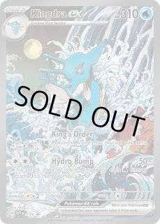 PSA10 キングドラex Kingdra 英語版 131 プロモ SVP EN PSA10キングドラex Kingdra 英語版 131 プロモ SVP EN - メルカリ