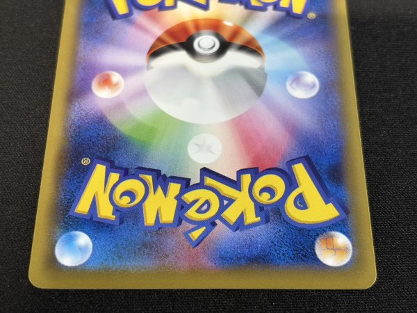 画像7: 〔状態B〕ポンチョを着たピカチュウ【P】{275/XY-P} (7)