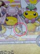 画像8: 〔状態B〕ポンチョを着たピカチュウ【P】{275/XY-P} (8)
