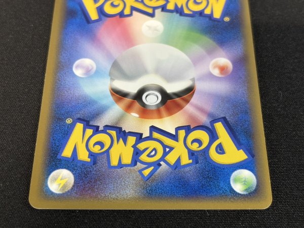 画像6: 〔状態A-〕ピカチュウ【P】{016/DPt-P} (6)