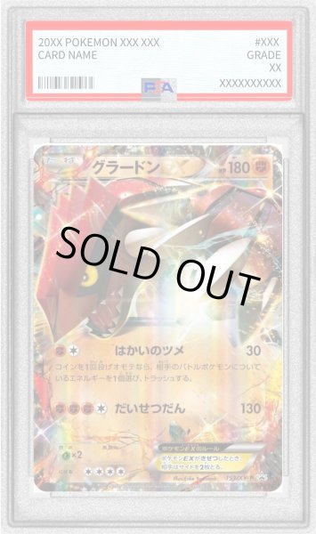 画像1: 〔※状態難/PSA10鑑定済〕グラードンEX【P】{153/XY-P} (1)