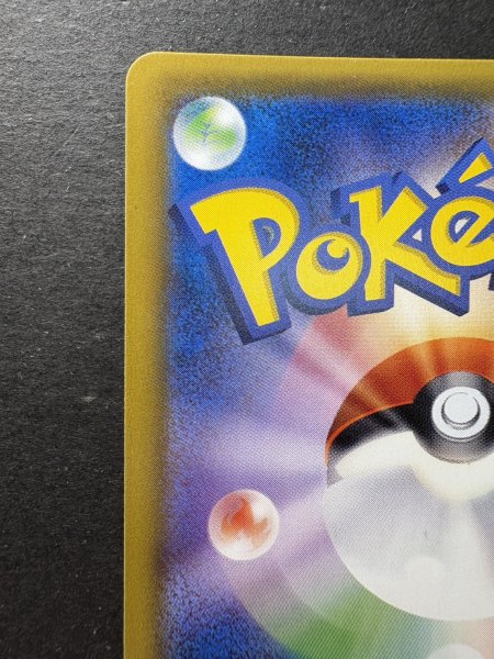 画像8: 〔状態A-〕リーリエ【SR】{066/060} (8)