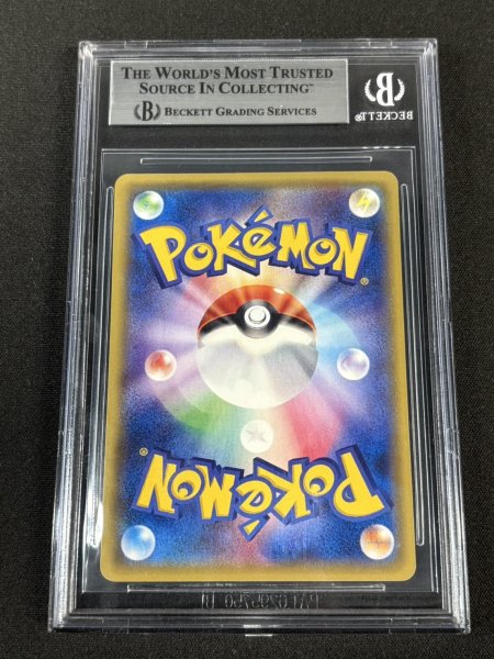 画像3: 〔BGS9鑑定済〕ピカチュウ(20thアニバーサリー)【P】{279/XY-P} (3)