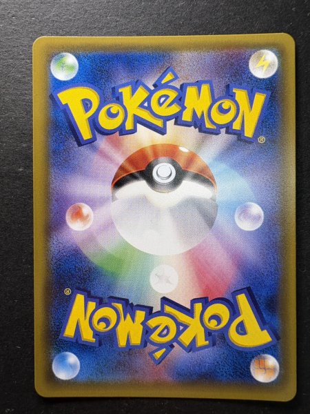 画像7: 〔状態A-〕リーリエ【SR】{066/060} (7)