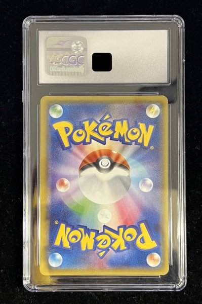 画像5: 〔CGC10鑑定済〕コイキングごっこピカチュウ【P】{150/XY-P} (5)