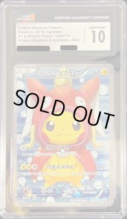 鑑定済 - カードラッシュ[ポケモン] (Page 141)