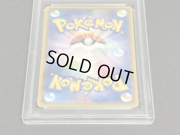 画像6: 〔PSA10鑑定済〕オカルトマニア(SR仕様)【-】{181/171} (6)