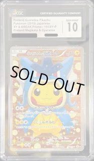 ギャラドスごっこピカチュウ【P】{151/XY-P} - カードラッシュ[ポケモン]