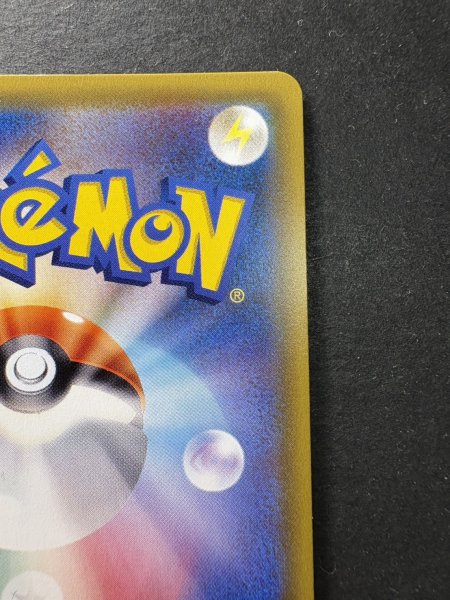 画像9: 〔状態A-〕リーリエ【SR】{066/060} (9)